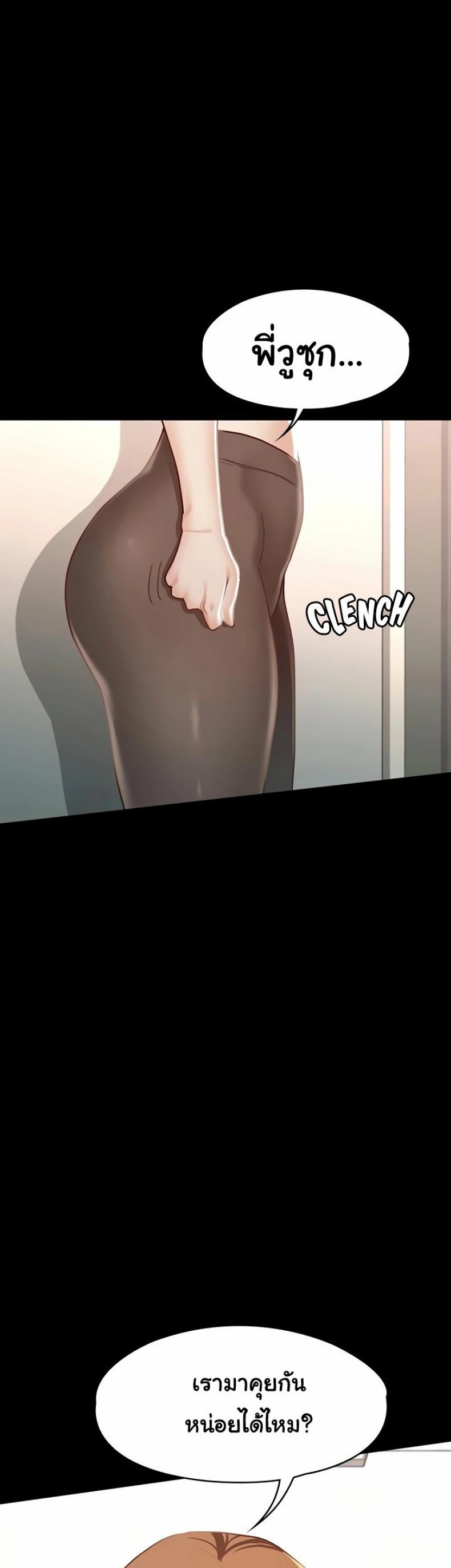 page-23