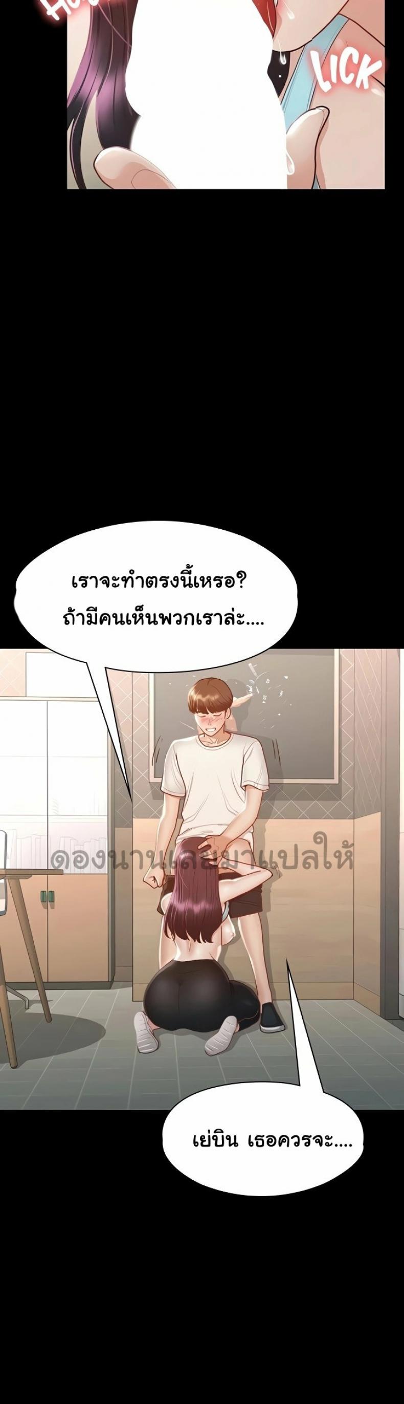 page-8