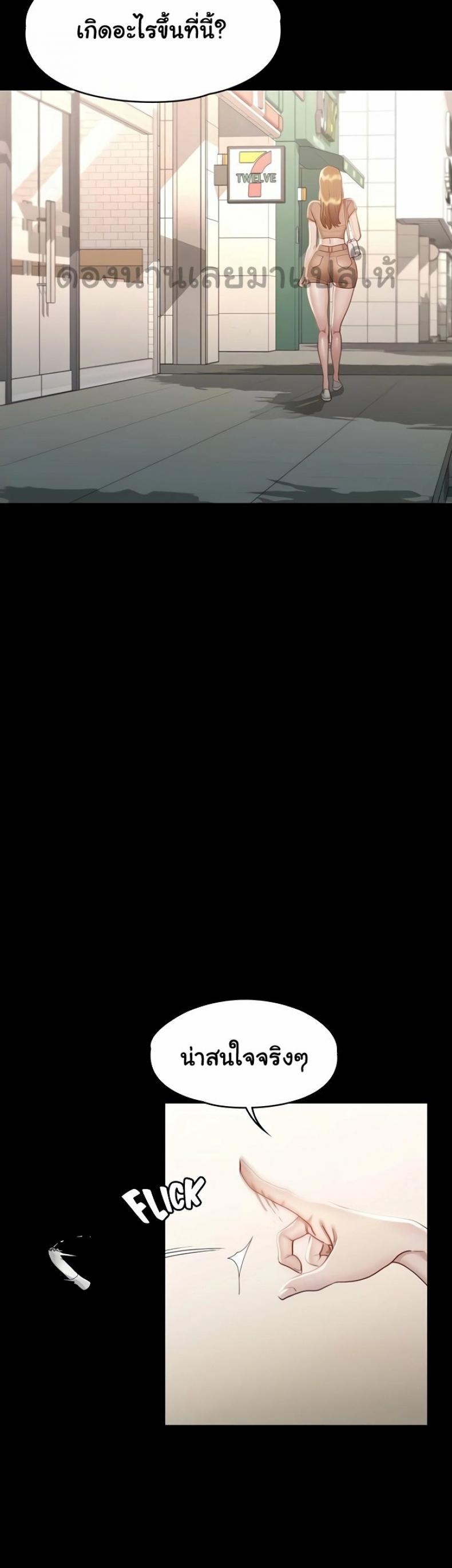 page-38