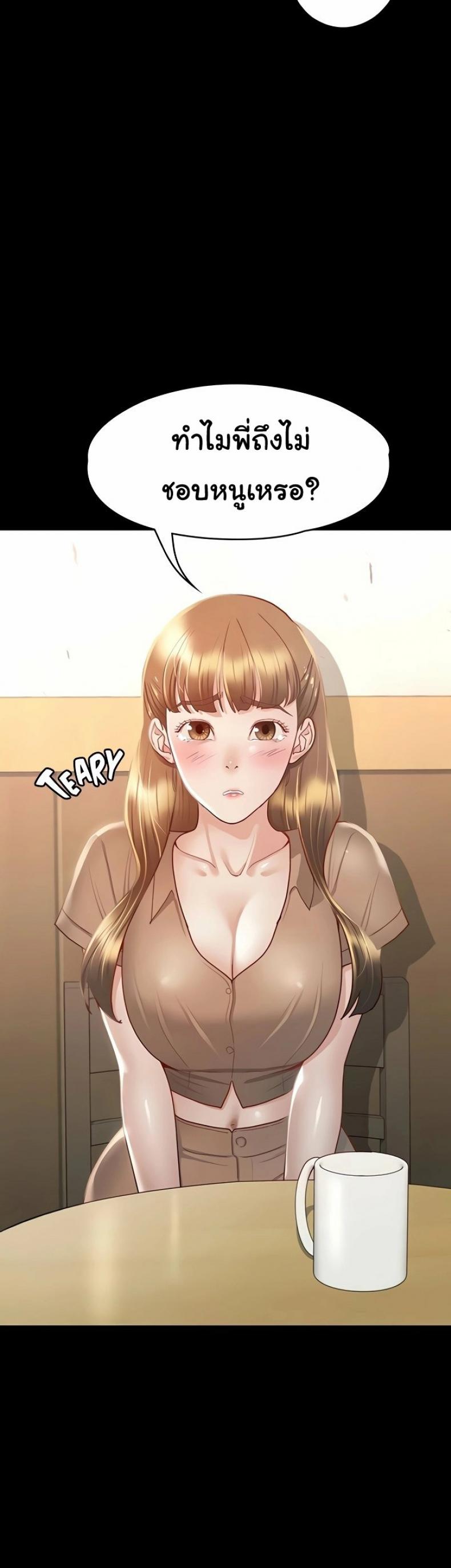 page-28