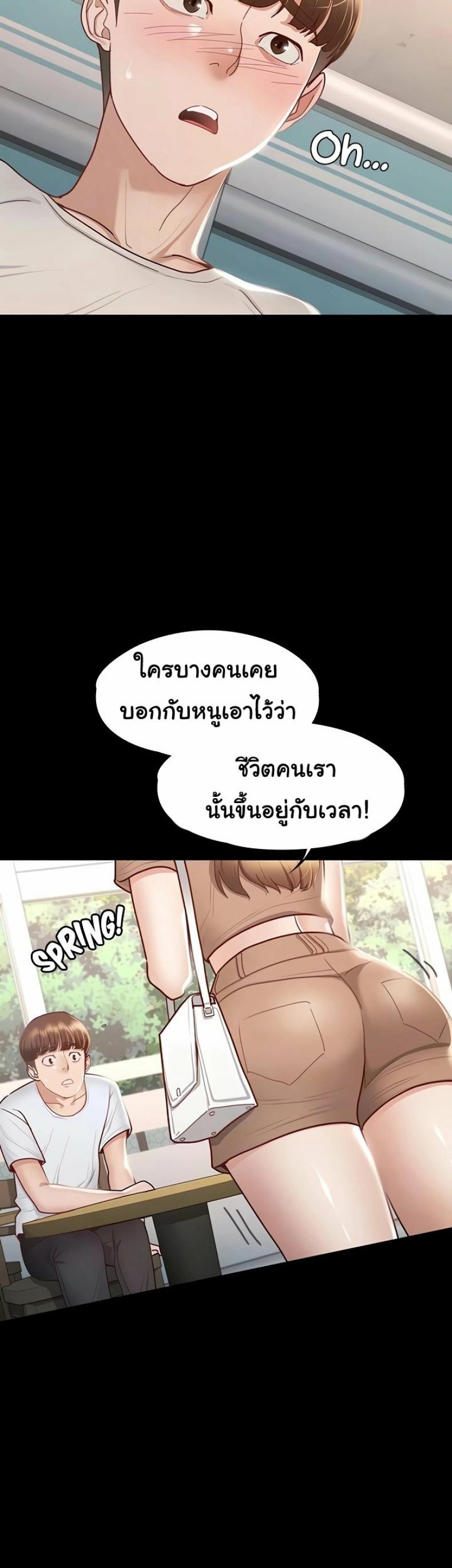 page-34