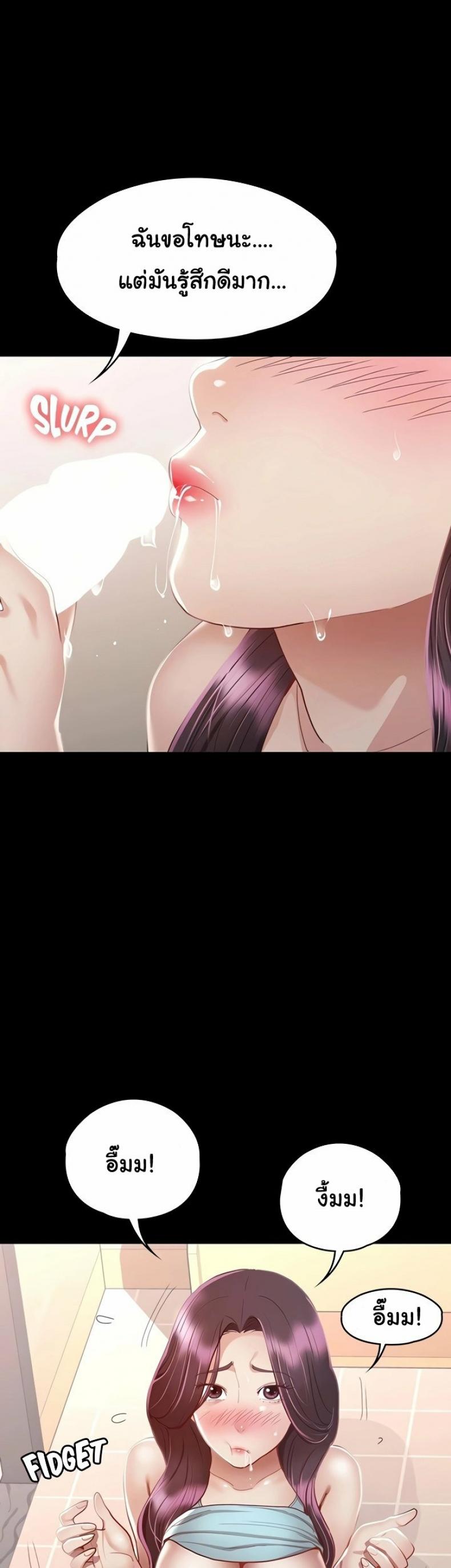 page-17