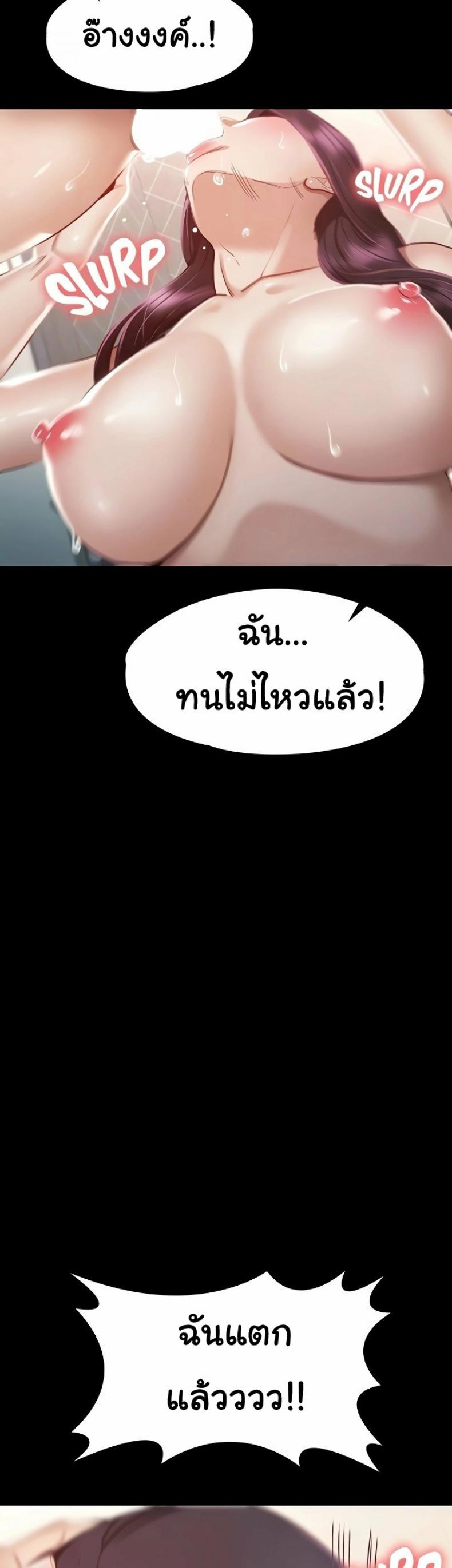page-14