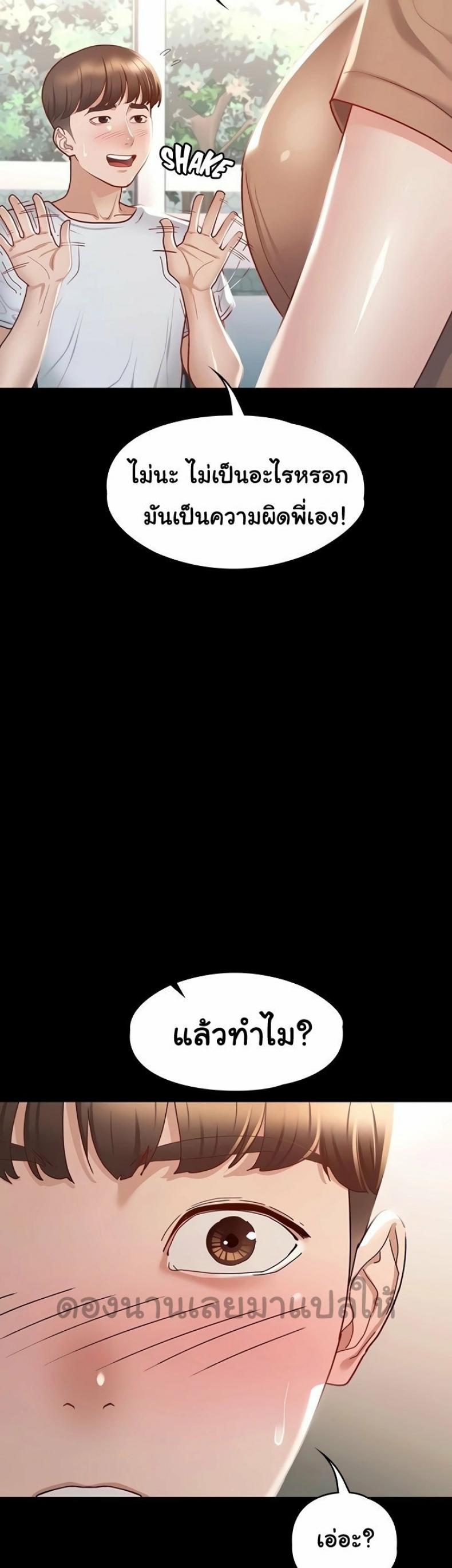 page-27