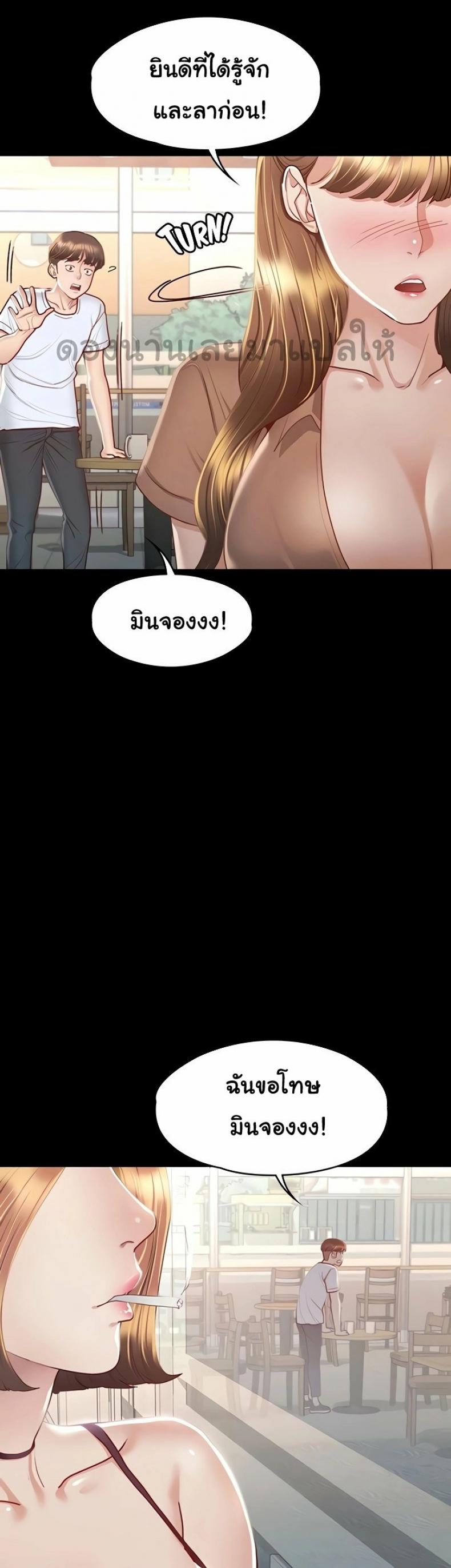 page-36