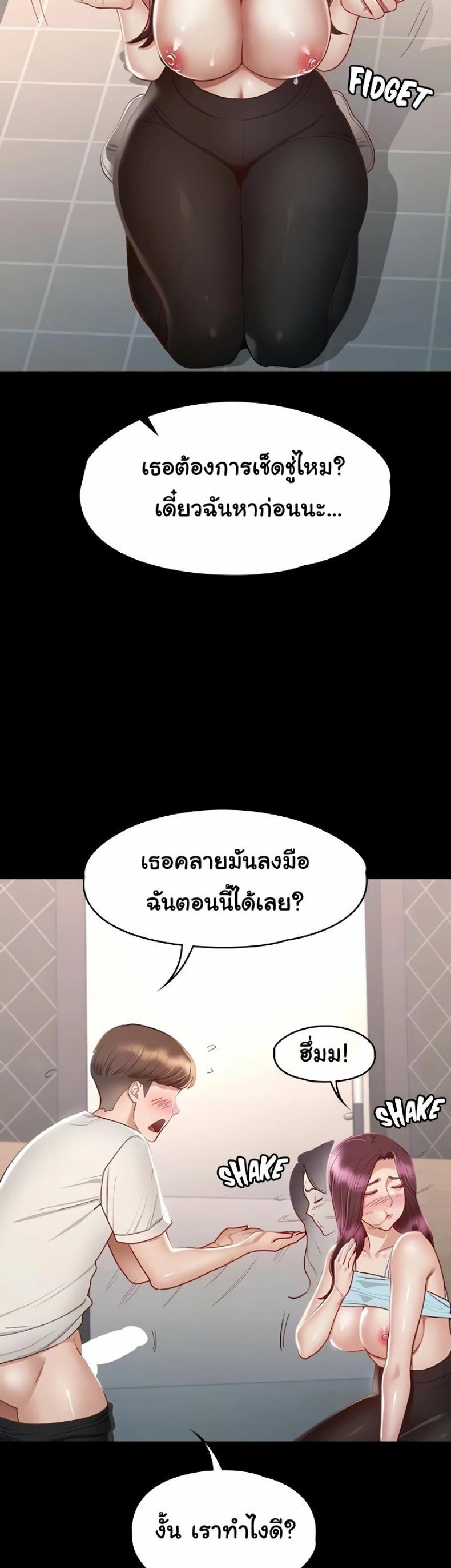 page-18