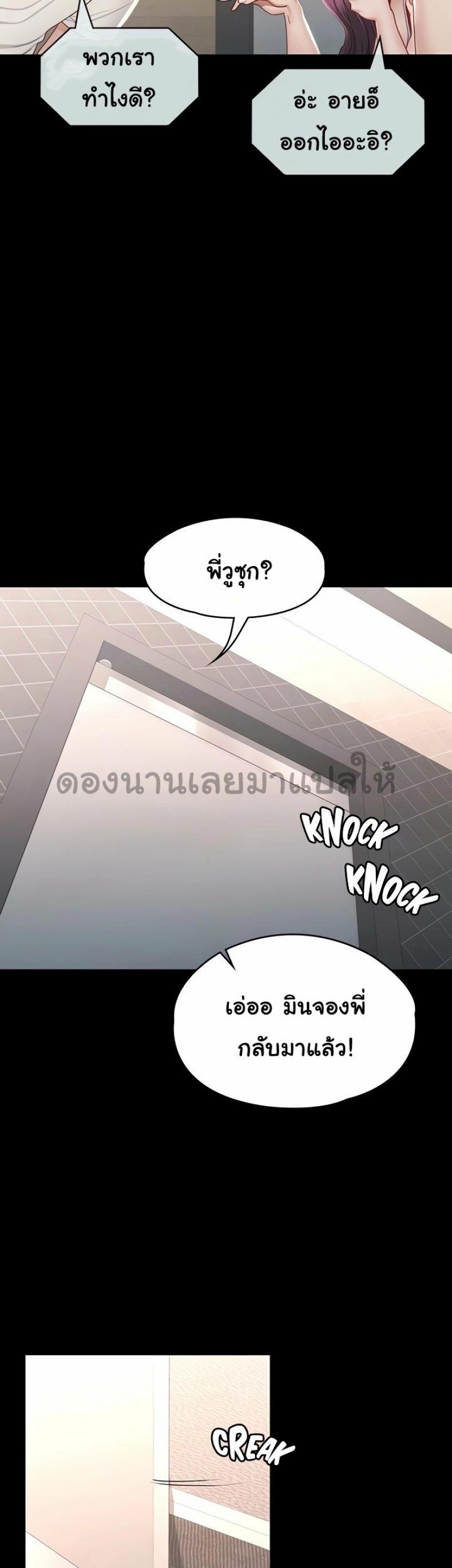 page-20