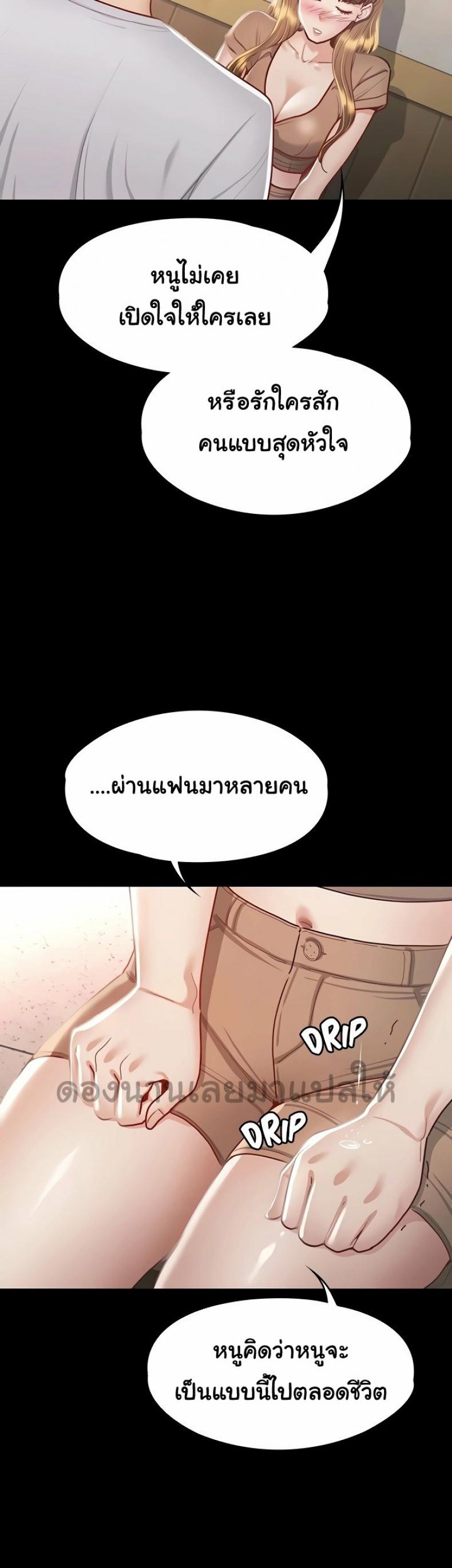 page-30