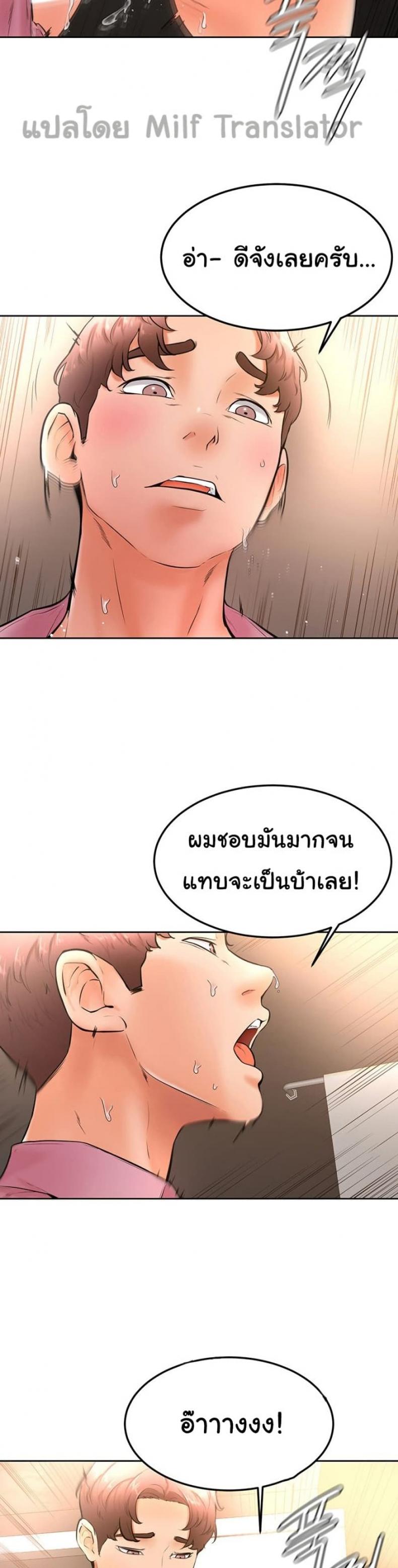 page-27