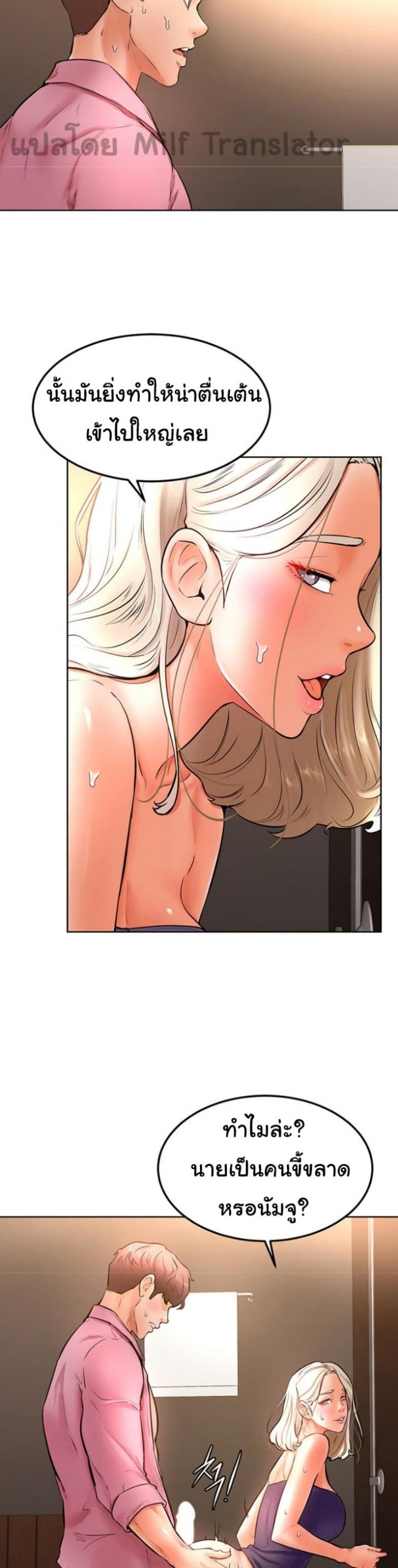page-20