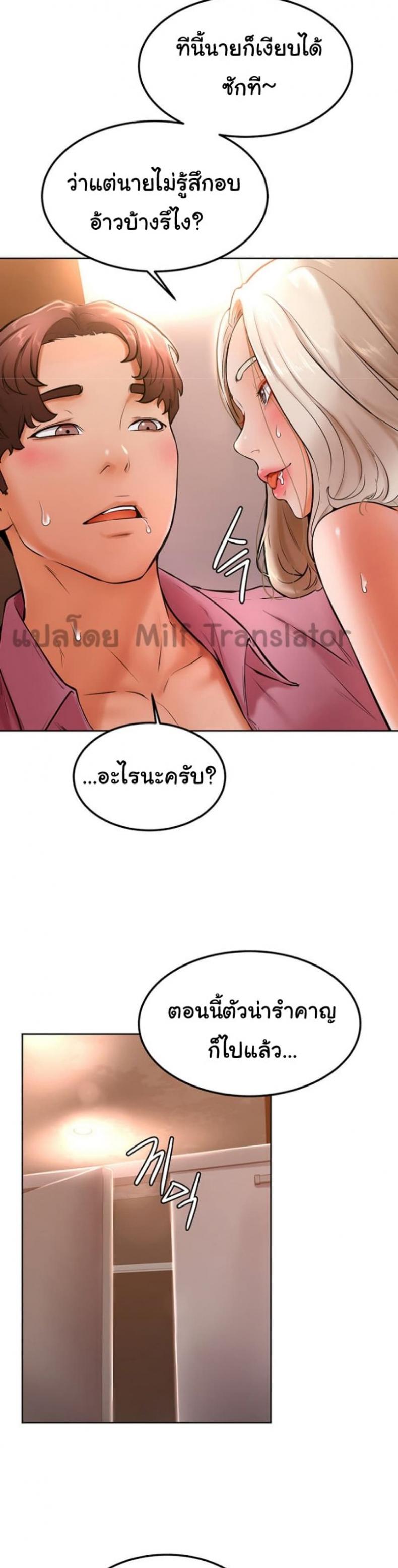 page-17
