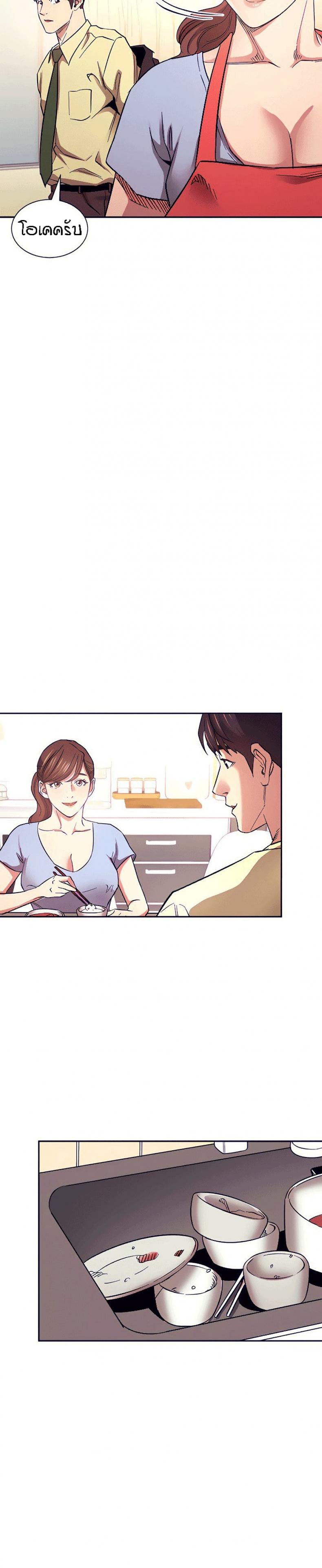 page-24