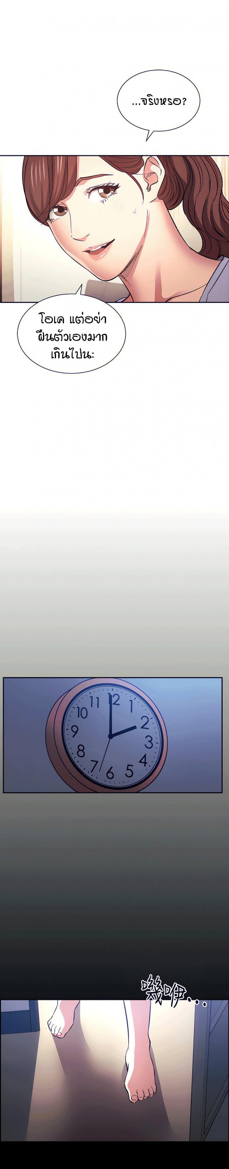 page-26