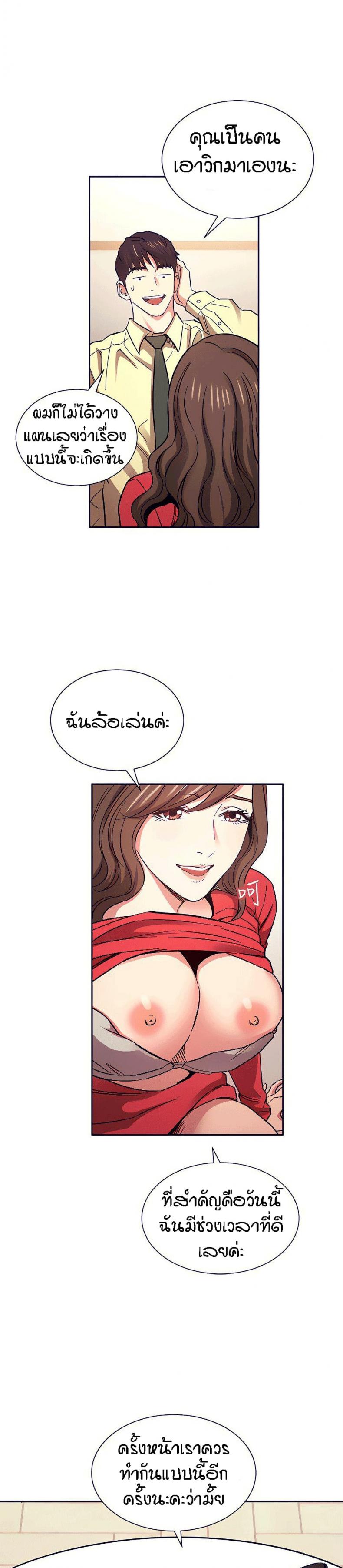 page-18