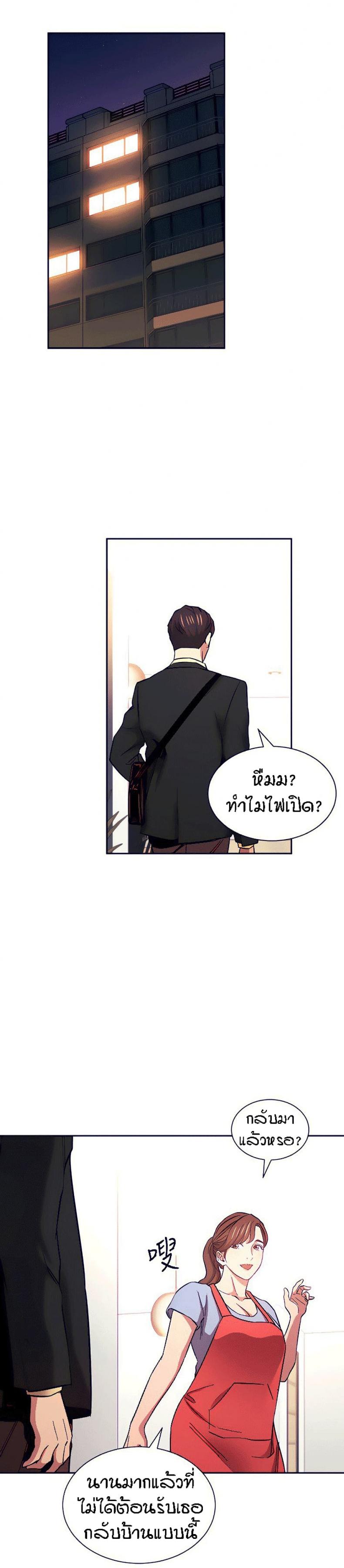 page-20