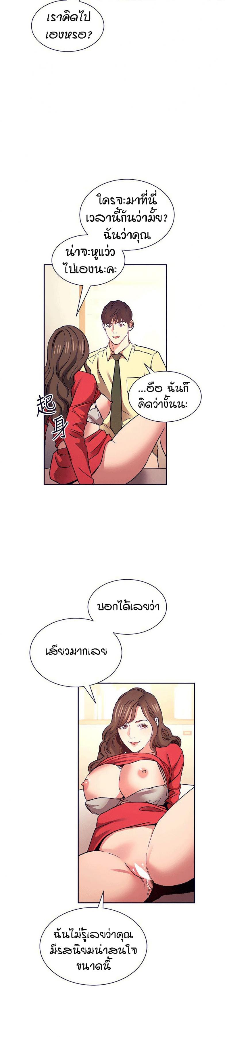 page-17