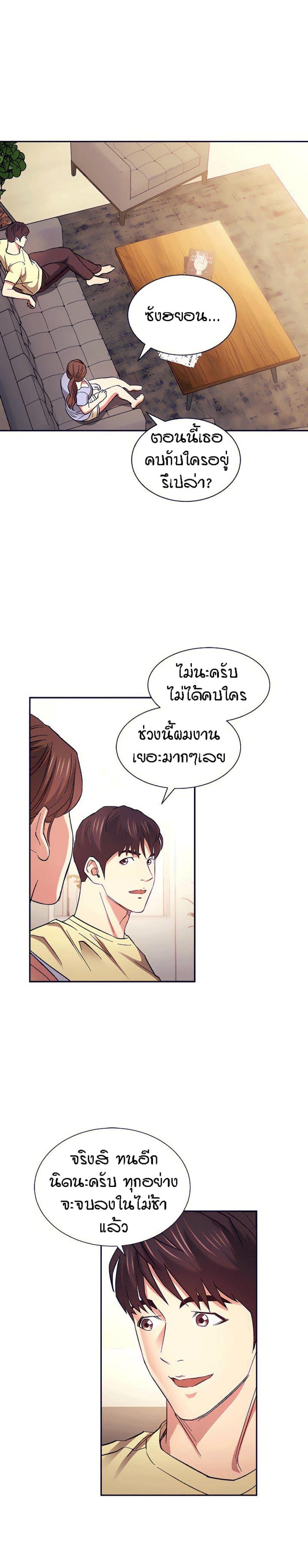 page-25