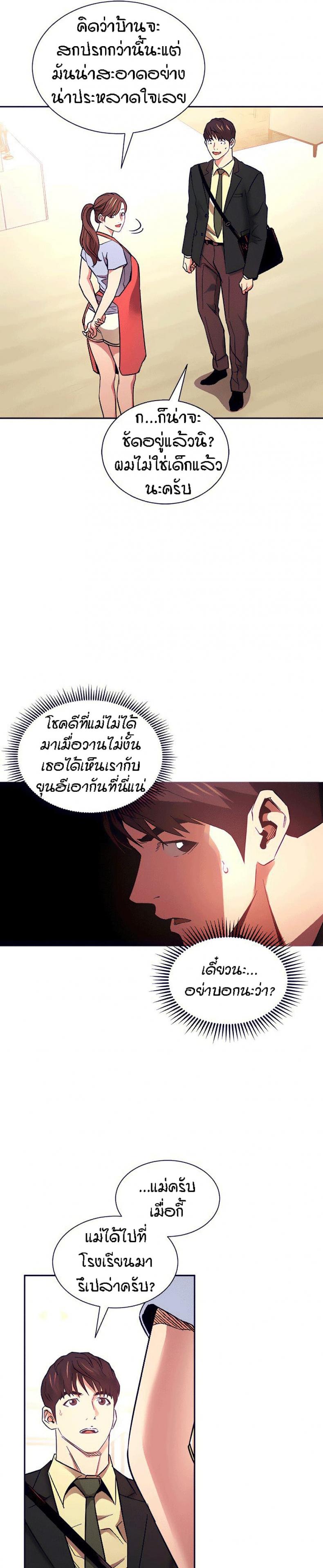 page-22