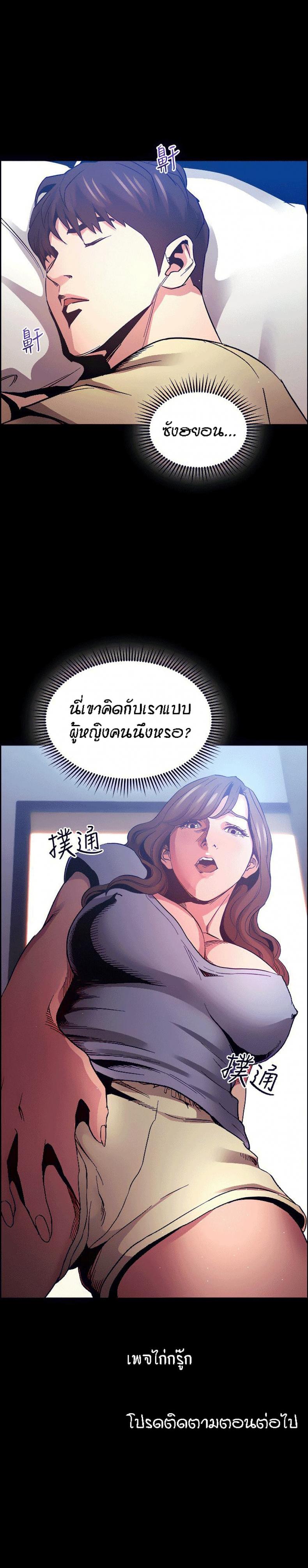 page-28