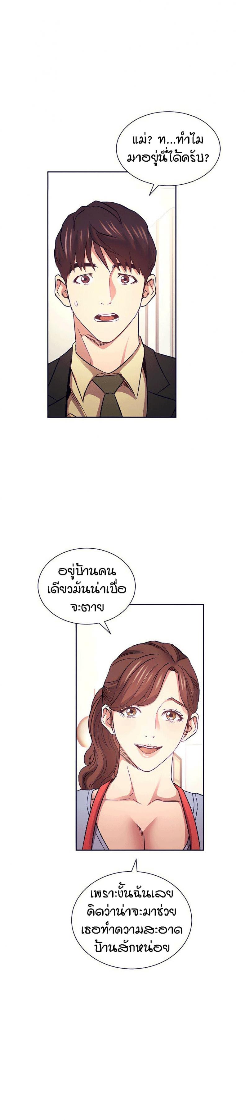 page-21