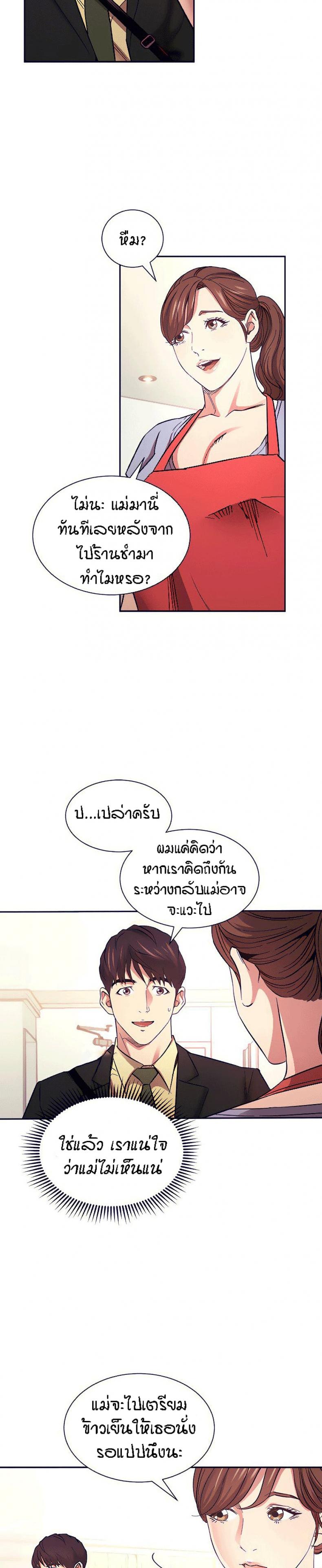 page-23