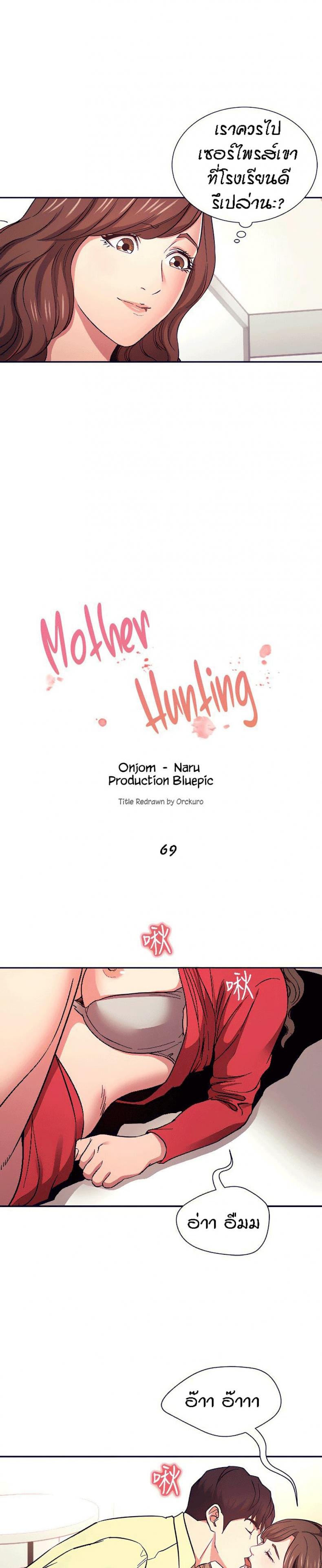 page-2