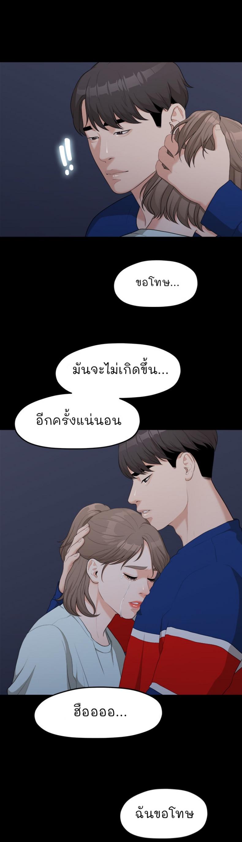 page-80