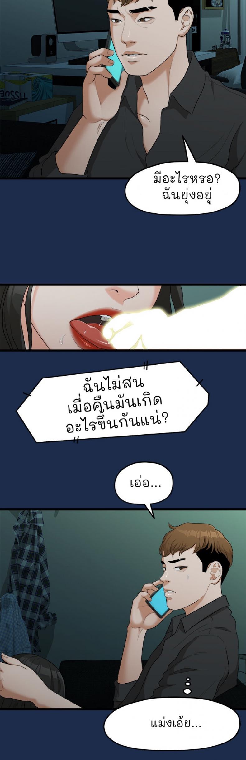 page-85