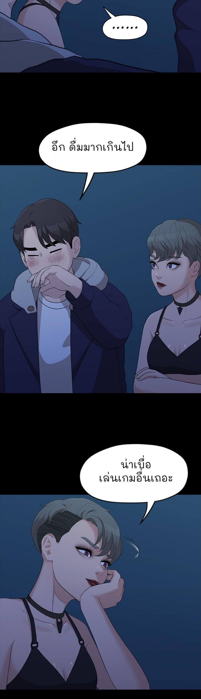 page-16