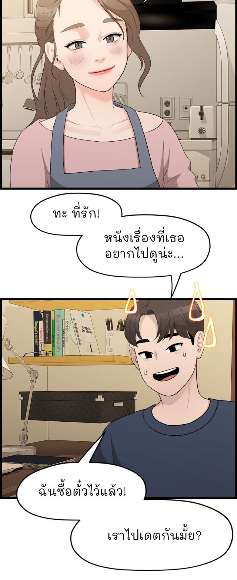 page-42