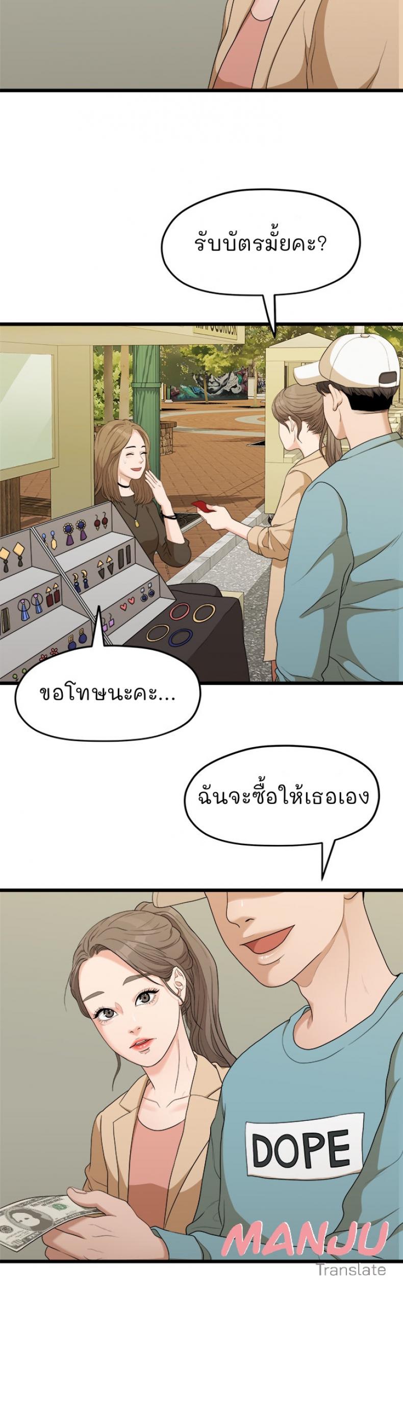 page-51