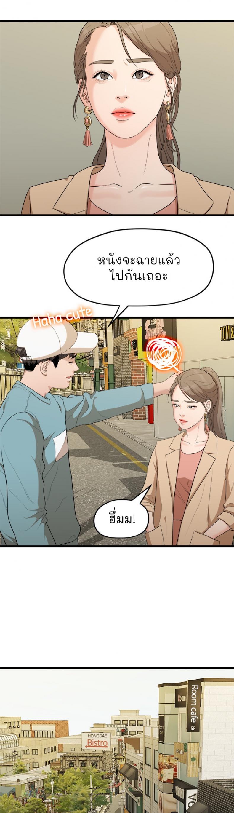 page-54