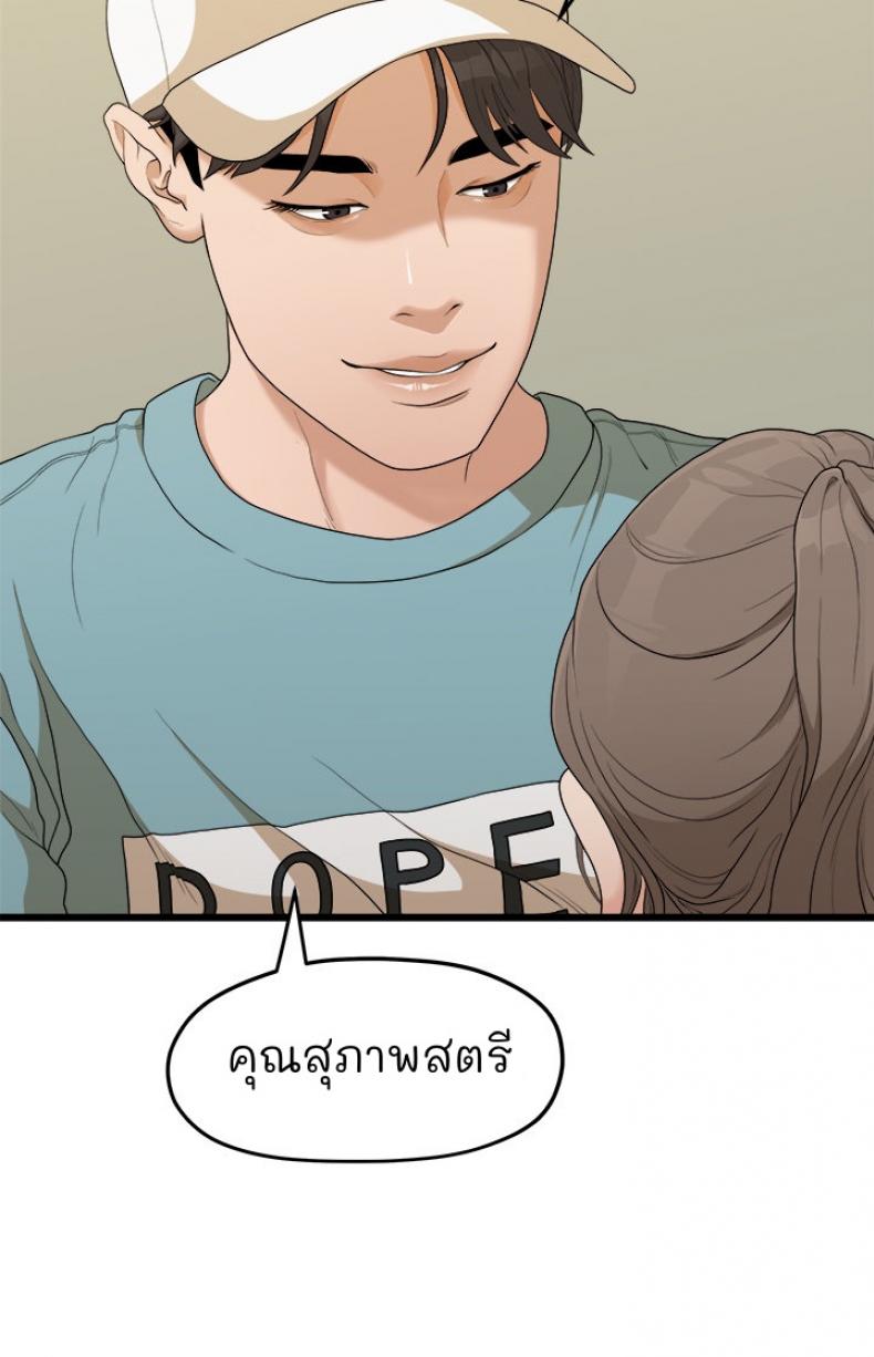 page-53