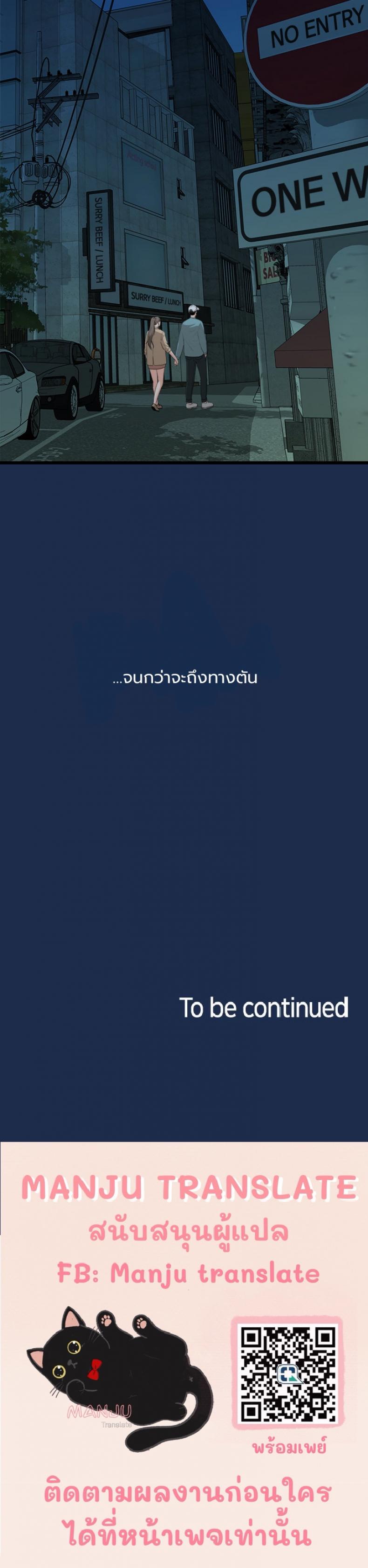 page-101