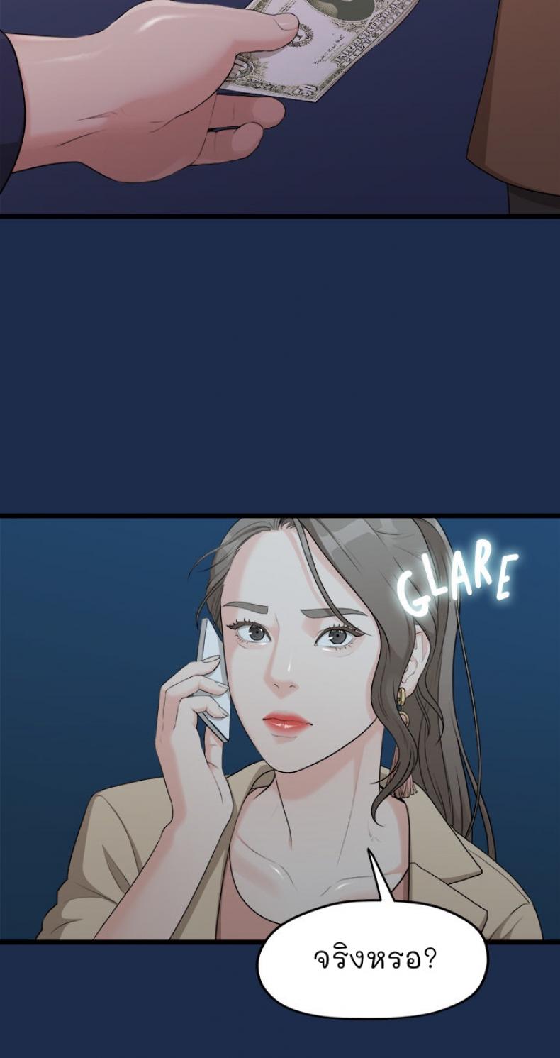 page-89