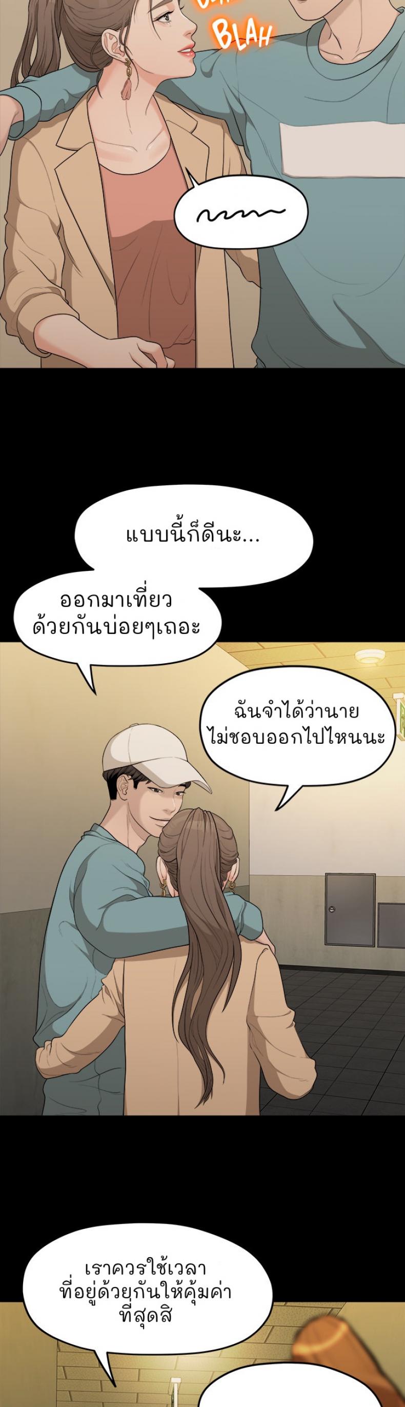 page-62