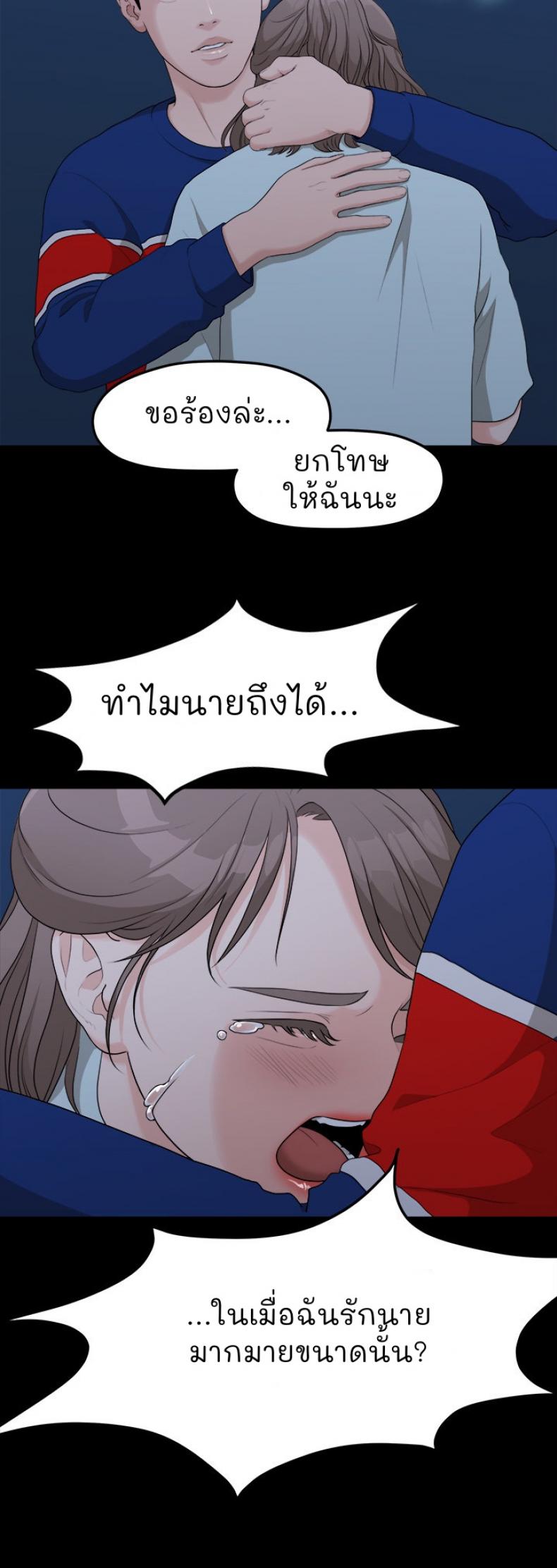 page-79