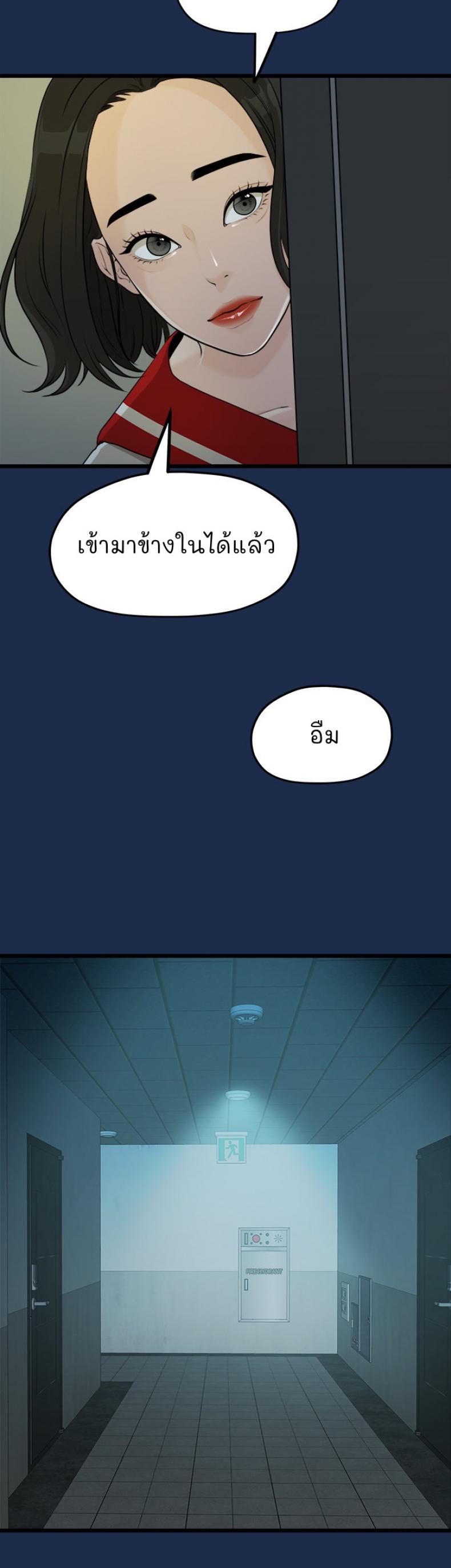 page-96