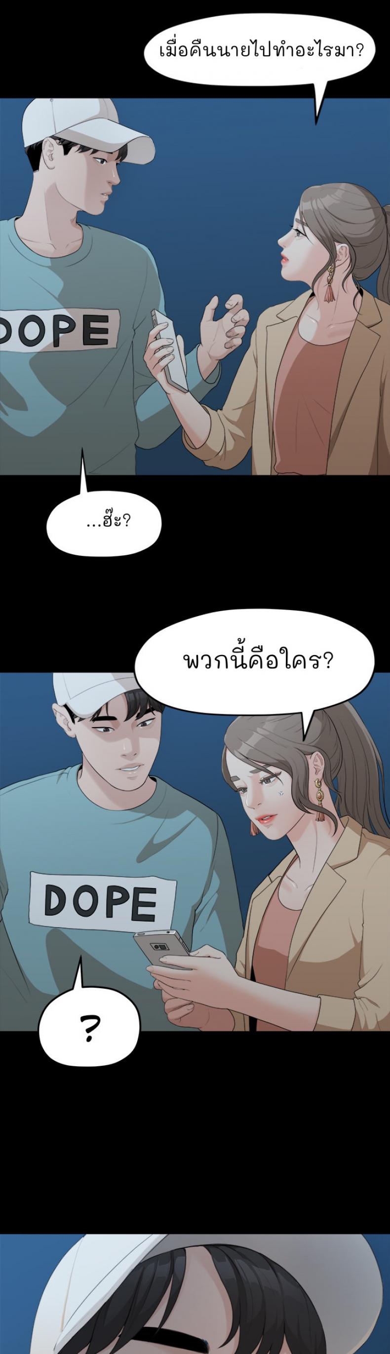 page-68