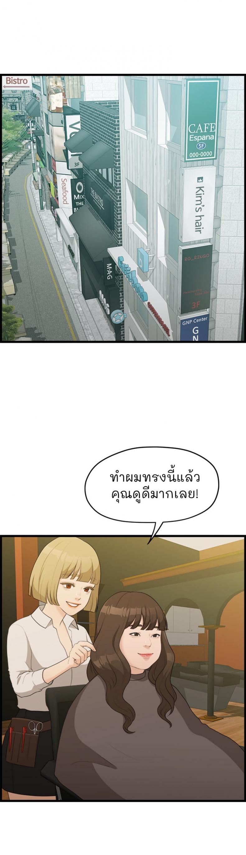 page-45