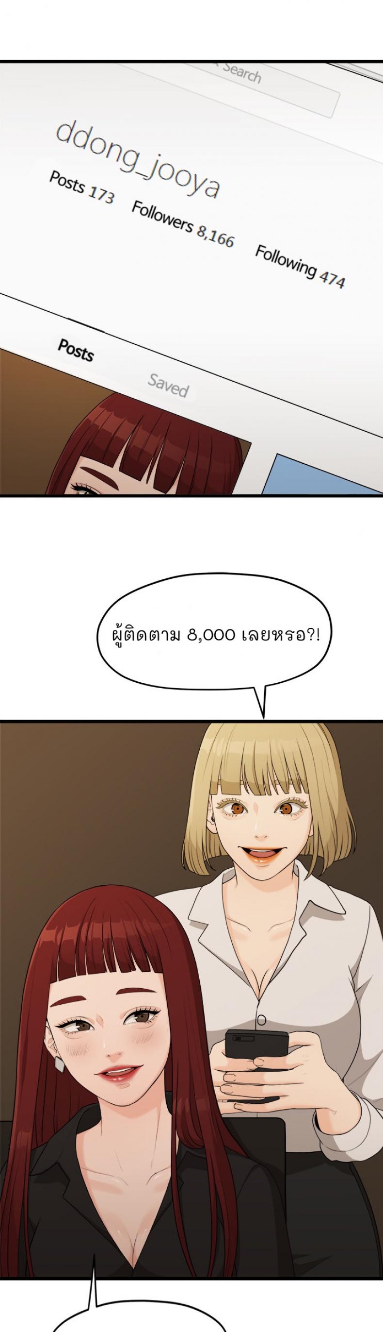 page-58