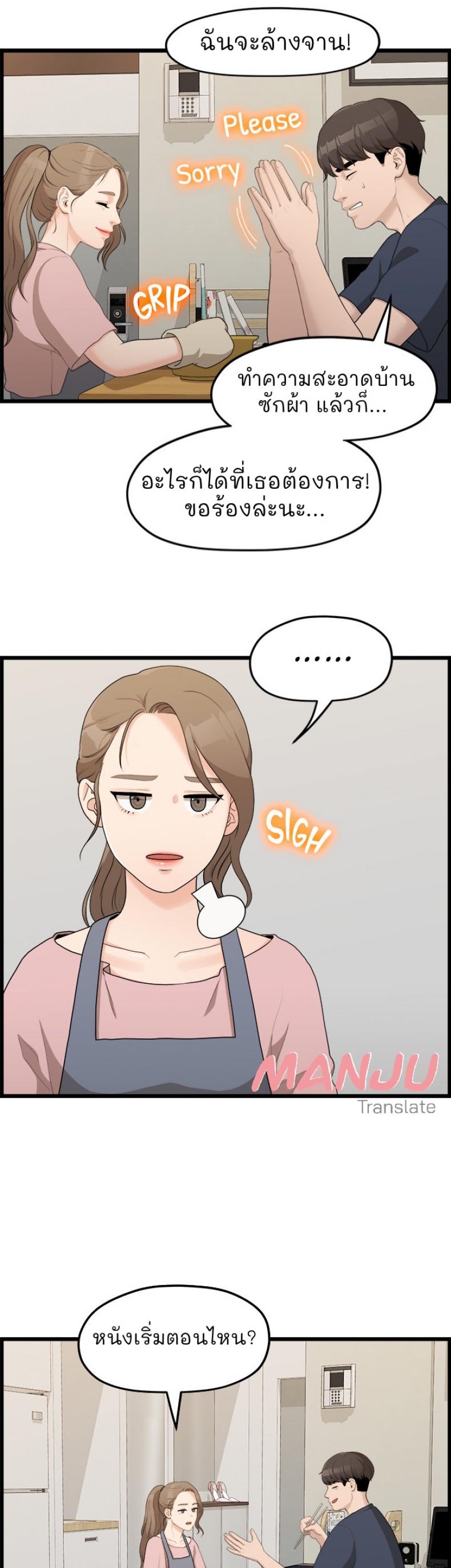 page-43