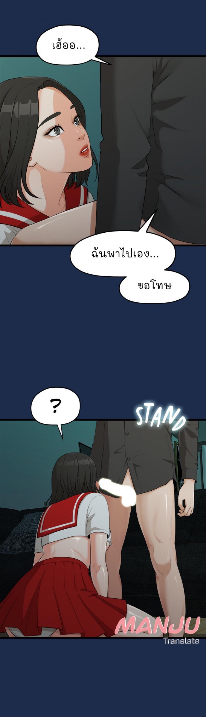 page-86
