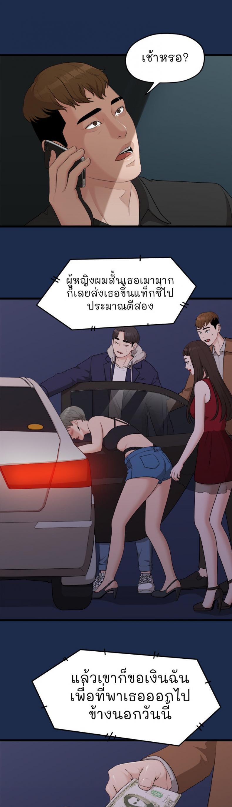 page-88