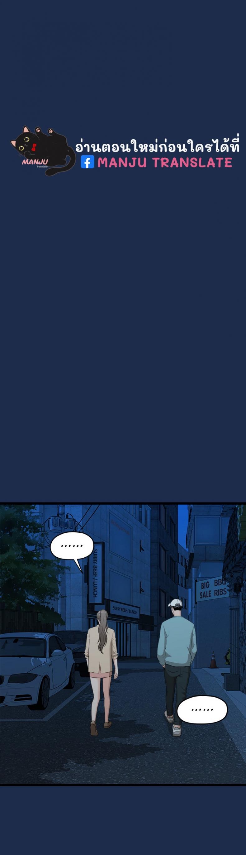 page-98