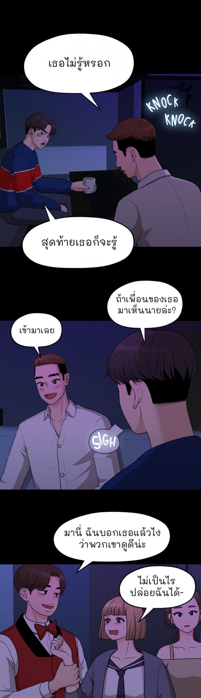 page-74