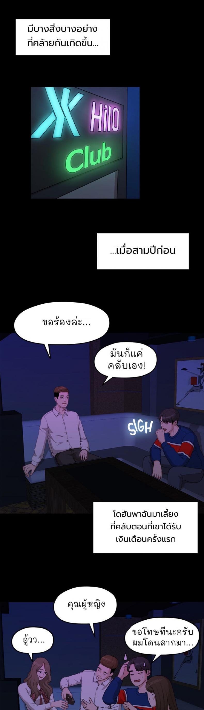 page-72