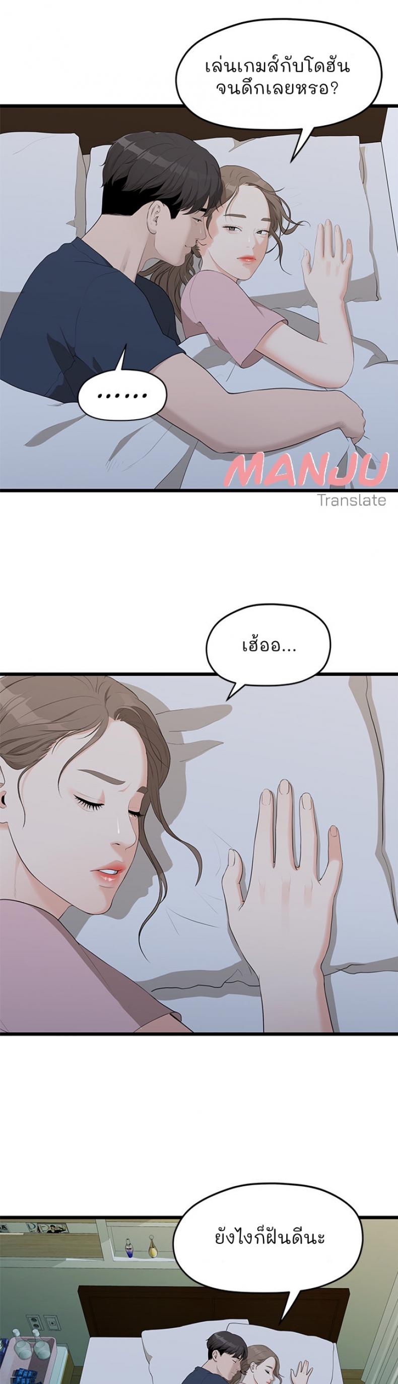 page-34