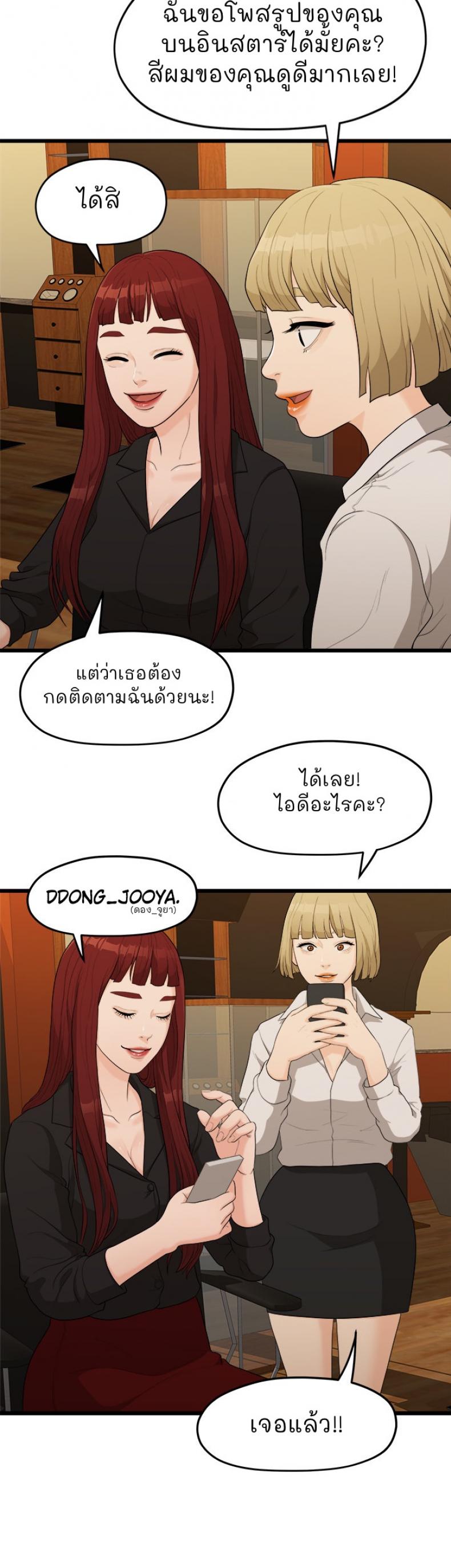 page-57