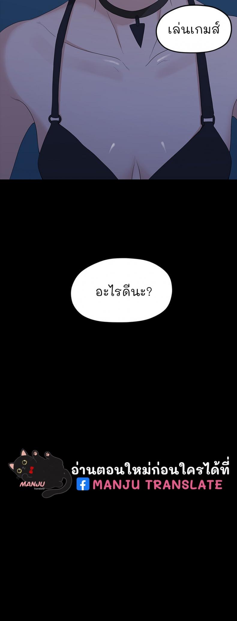 page-25
